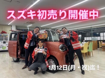 新年明けましておめでとうございます！